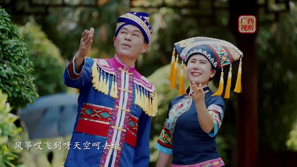 真的要相信自己值得被爱广西人用山歌表达爱用相信自己值得被爱爱情和