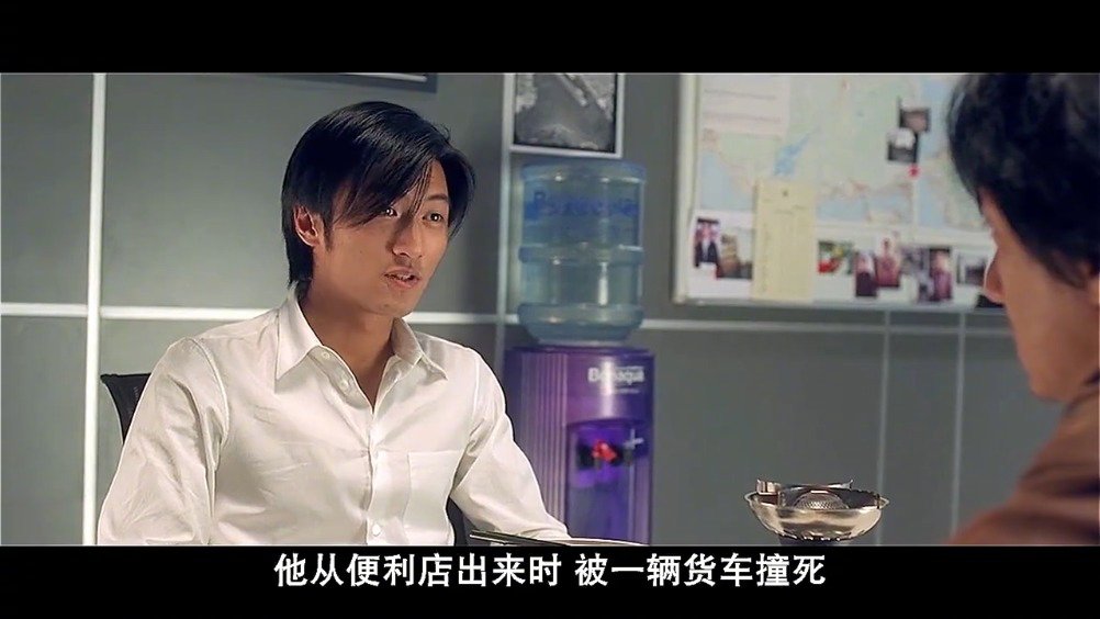 新警察故事彩蛋伍佰友情客串一分钟却贯穿整部剧影视剪辑67