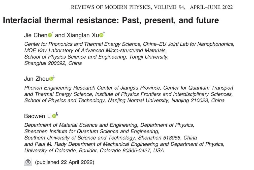 纪念重大科学发现200周年！同济团队发表顶刊文章