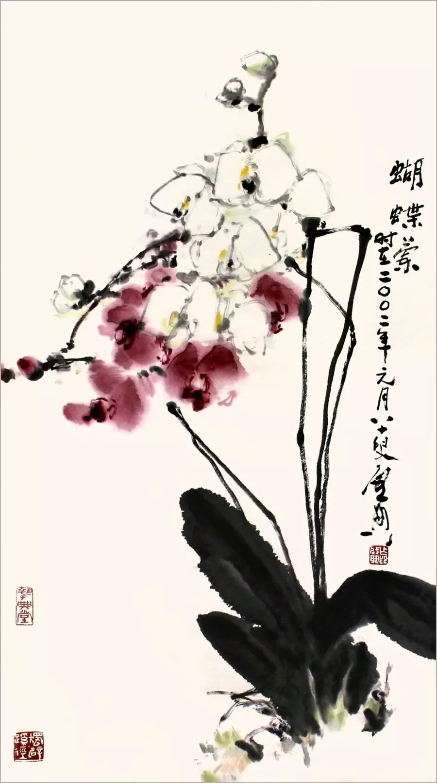 大家妙笔乍启典百年诞辰书画艺术展将于4月28日开展