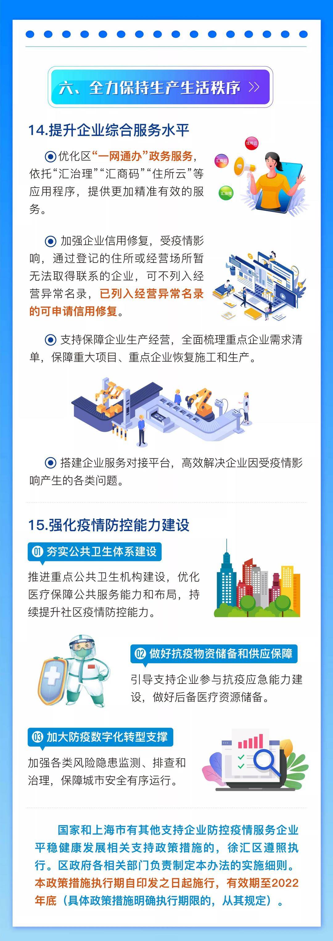 利好！证监会再发声 “还有一批措施正在加紧推动” 三大交易所出手降费