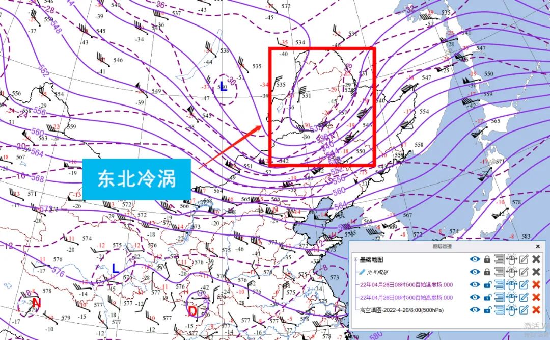 从500百帕天气图上看到的东北冷涡