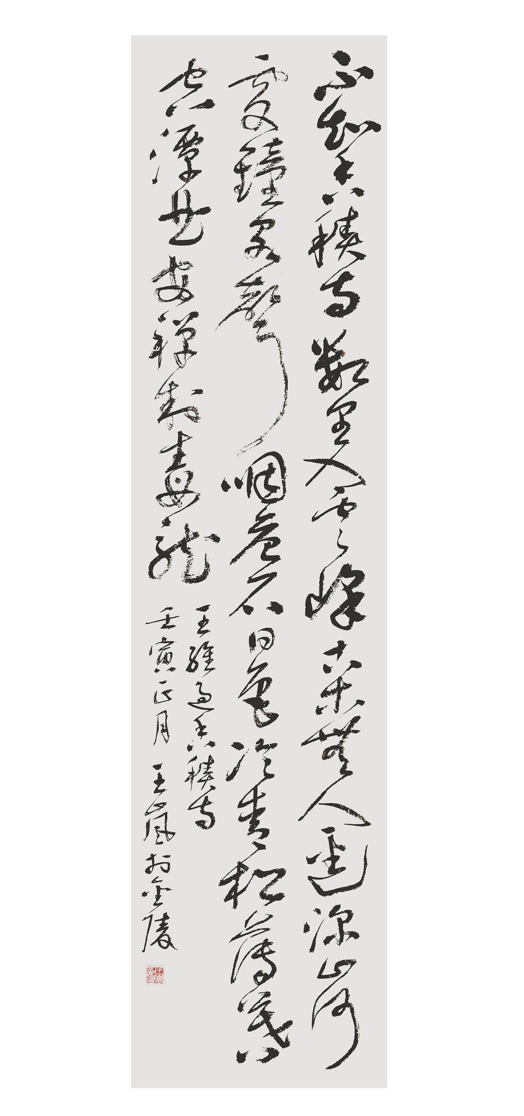 王岚:令笔生情|艺术节|书法家_新浪新闻