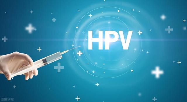 9省份将HPV疫苗接种纳入政府为民办实事项目