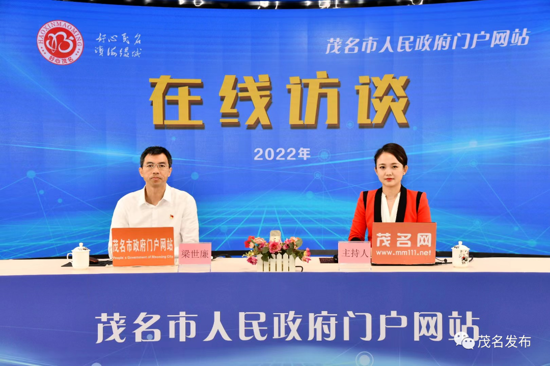 梁世廉介绍,"十三五"时期,在市委,市政府坚强领导下,我市牢牢把握省