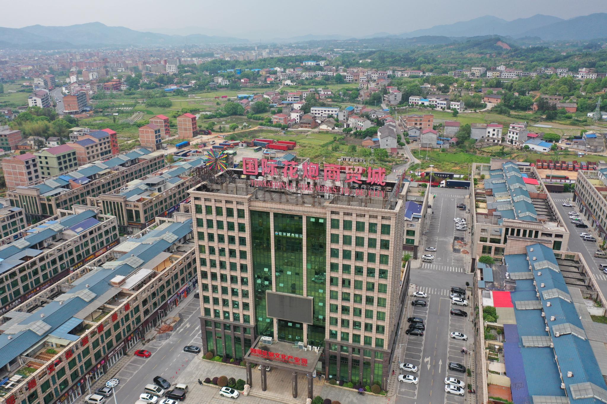 老区新貌巍巍罗霄展新颜湘赣边区域合作发展观察