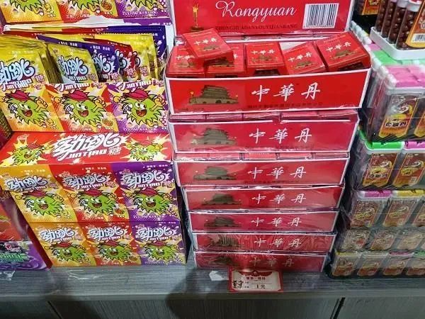 卖给孩子的零食像香烟？坚决抵制营销无底线！休闲区蓝鸢梦想 - Www.slyday.coM