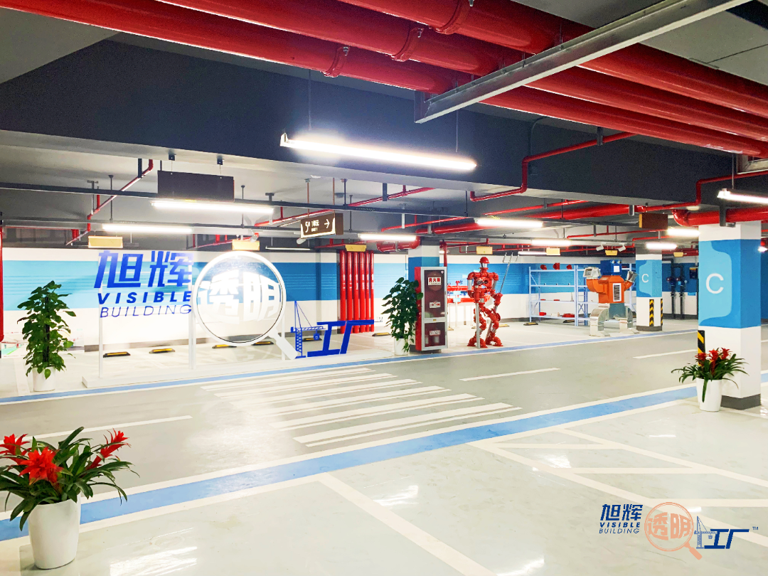 旭辉“透明工厂”,逆境向上!|旭辉|房企|房地产_新浪新闻