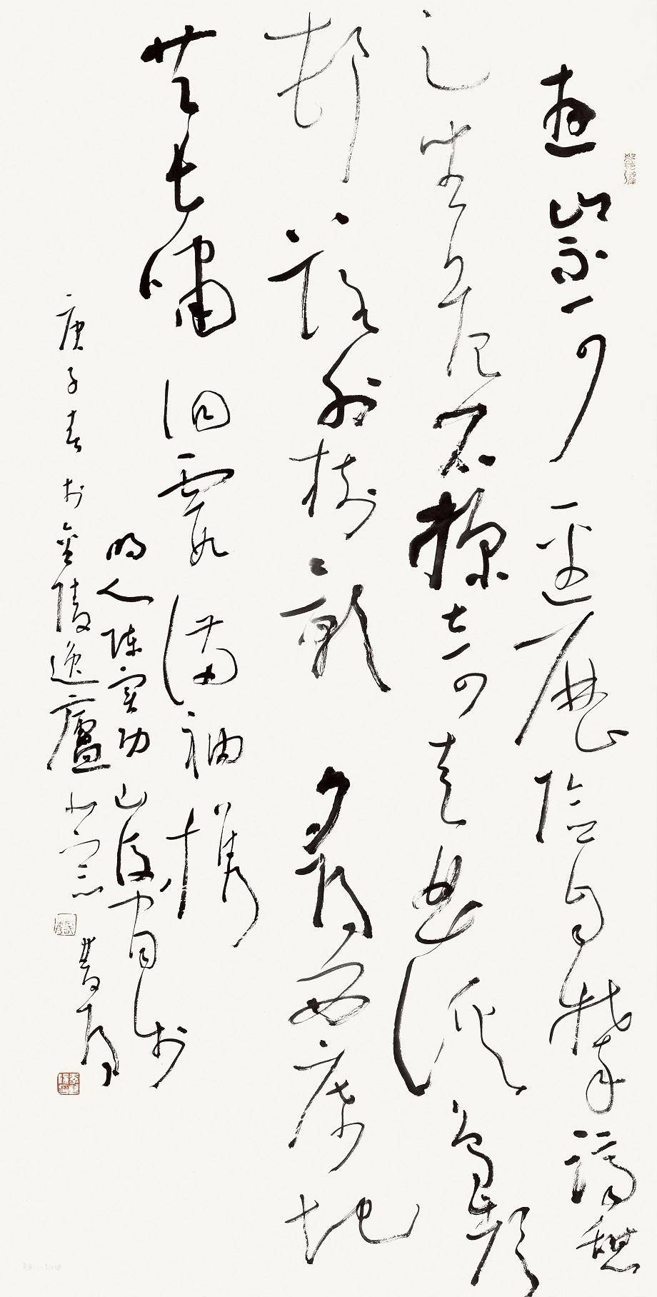 李双阳:到位与味道|书法|书法家|艺术节_新浪新闻