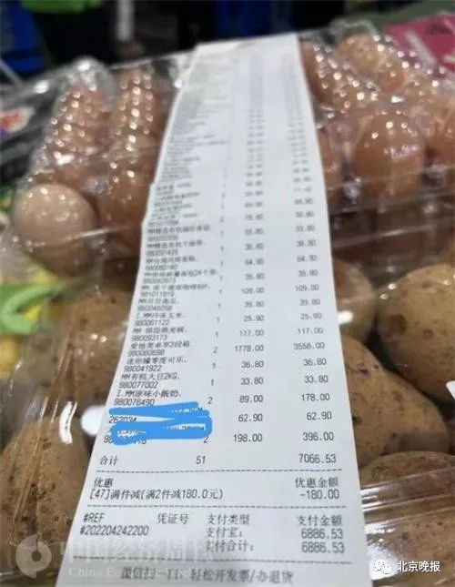 刚花近7000元囤货，他就接到保障蔬菜包，市民别焦虑，北京，稳！休闲区蓝鸢梦想 - Www.slyday.coM