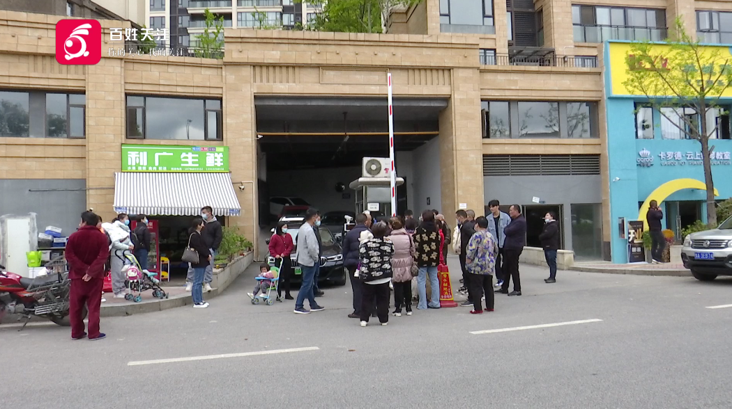 顶配变低配，五年不交停车费？贵阳一小区业主被物业堵了5次，物业回应……休闲区蓝鸢梦想 - Www.slyday.coM