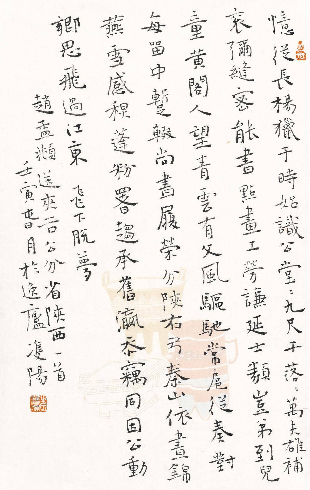 李双阳:到位与味道|书法|书法家|艺术节_新浪新闻