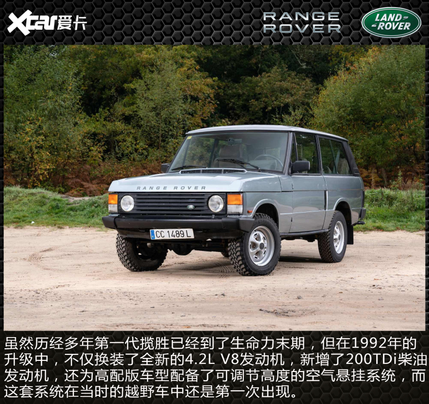 豪华suv的鼻祖路虎揽胜历代车型回顾