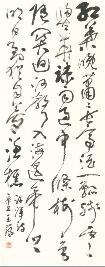 第八届扬子晚报艺术节|王岚:令笔生情|艺术节|书法家_新浪新闻