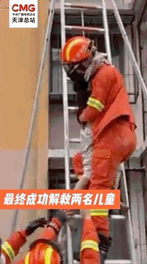 沐鸣2注册登录
俩娃被困火场，装修工人徒手爬6楼救人！
