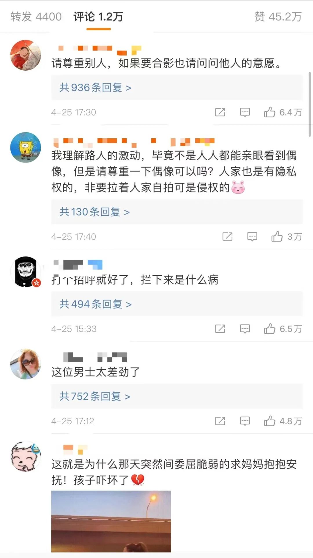 谷爱凌跑步时被一男子拦停合影不让走！男子事后道歉：别喷我，中国人保护中国人休闲区蓝鸢梦想 - Www.slyday.coM