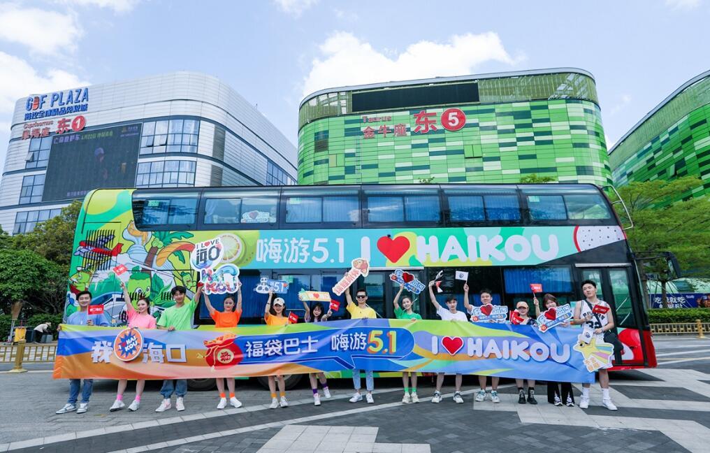 口袋巴士 新浪网