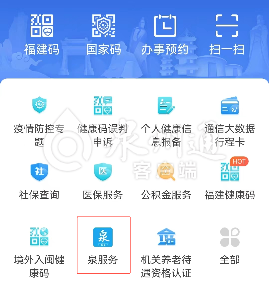 速扩！这里可快速查询就近核酸检测点！一图统览、一键导航休闲区蓝鸢梦想 - Www.slyday.coM