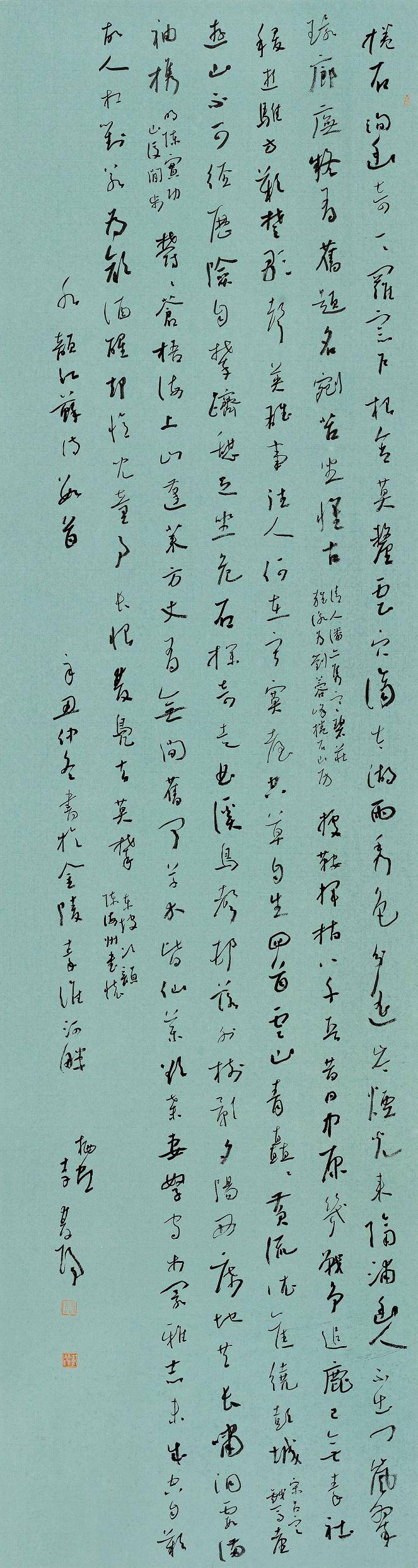 李双阳:到位与味道|书法|书法家|艺术节_新浪新闻