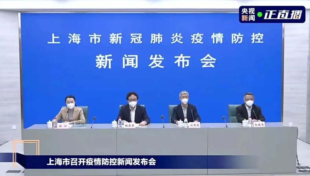上海新增本土死亡52例最小年龄33岁累计感染人数已超50万