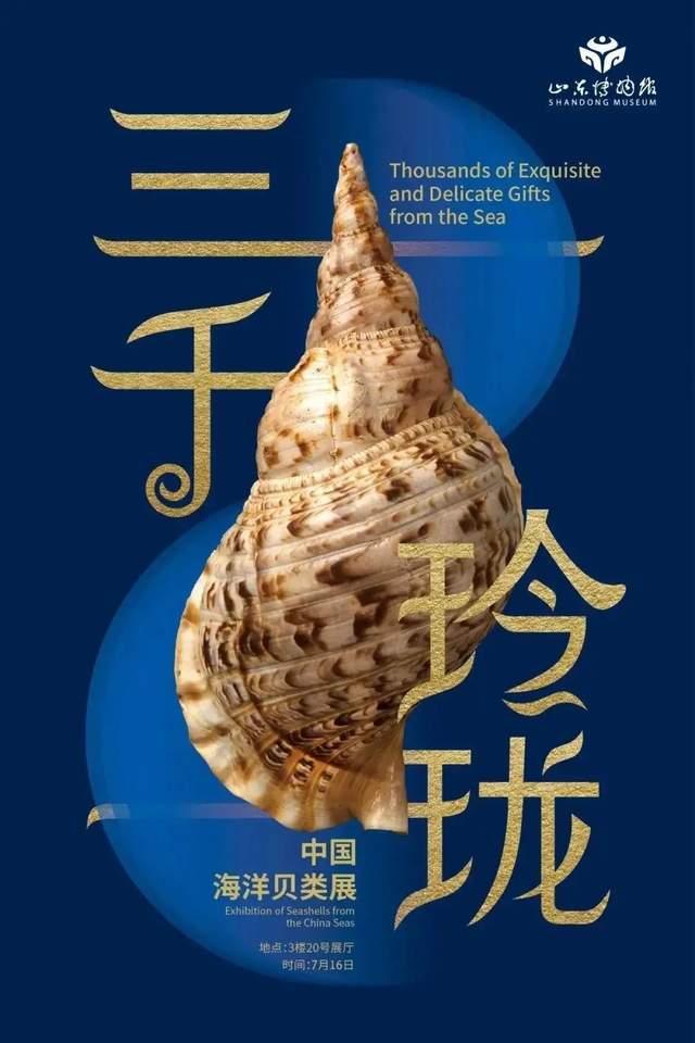 大漏特漏!收藏这份天花板级别的攻略,原来省博可以这样玩!休闲区蓝鸢梦想 - Www.slyday.coM 大漏特漏!收藏这份天花板级别的攻略,原来省博可以这样玩!休闲区蓝鸢梦想 - Www.slyday.coM