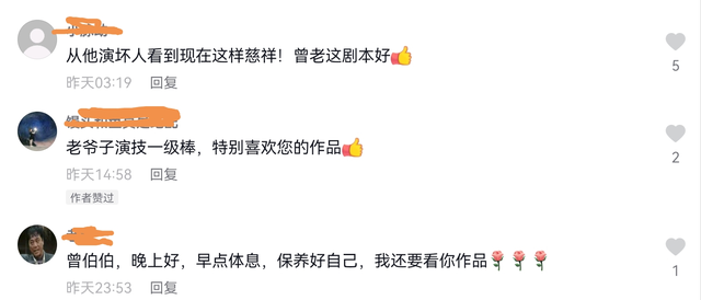 突发噩耗!老戏骨曾江隔离酒店去世,生前最后一次露面精神饱满休闲区蓝鸢梦想 - Www.slyday.coM 突发噩耗!老戏骨曾江隔离酒店去世,生前最后一次露面精神饱满休闲区蓝鸢梦想 - Www.slyday.coM