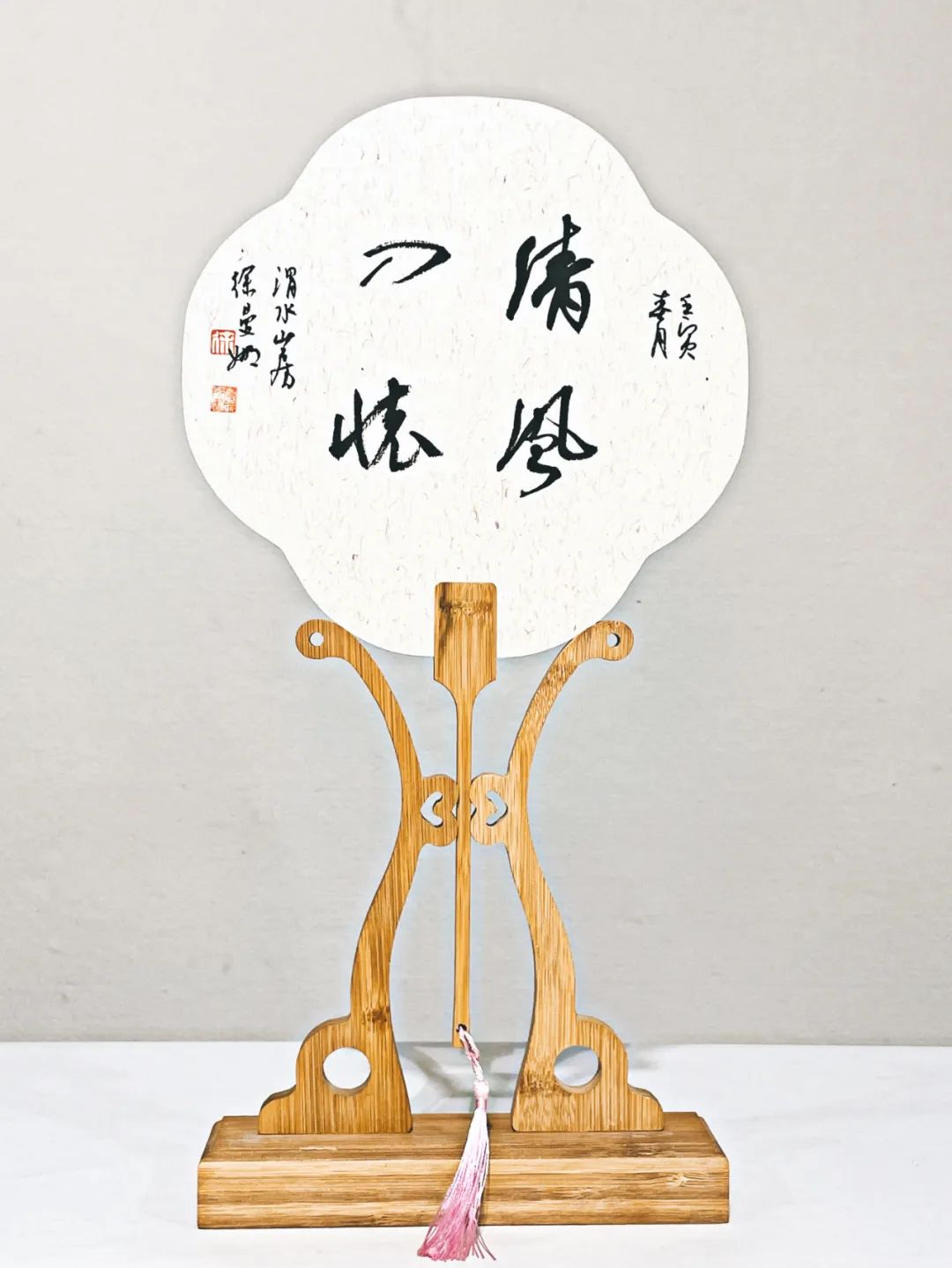 清风徐来——徐曼娜老师壬寅扇面书法作品欣赏