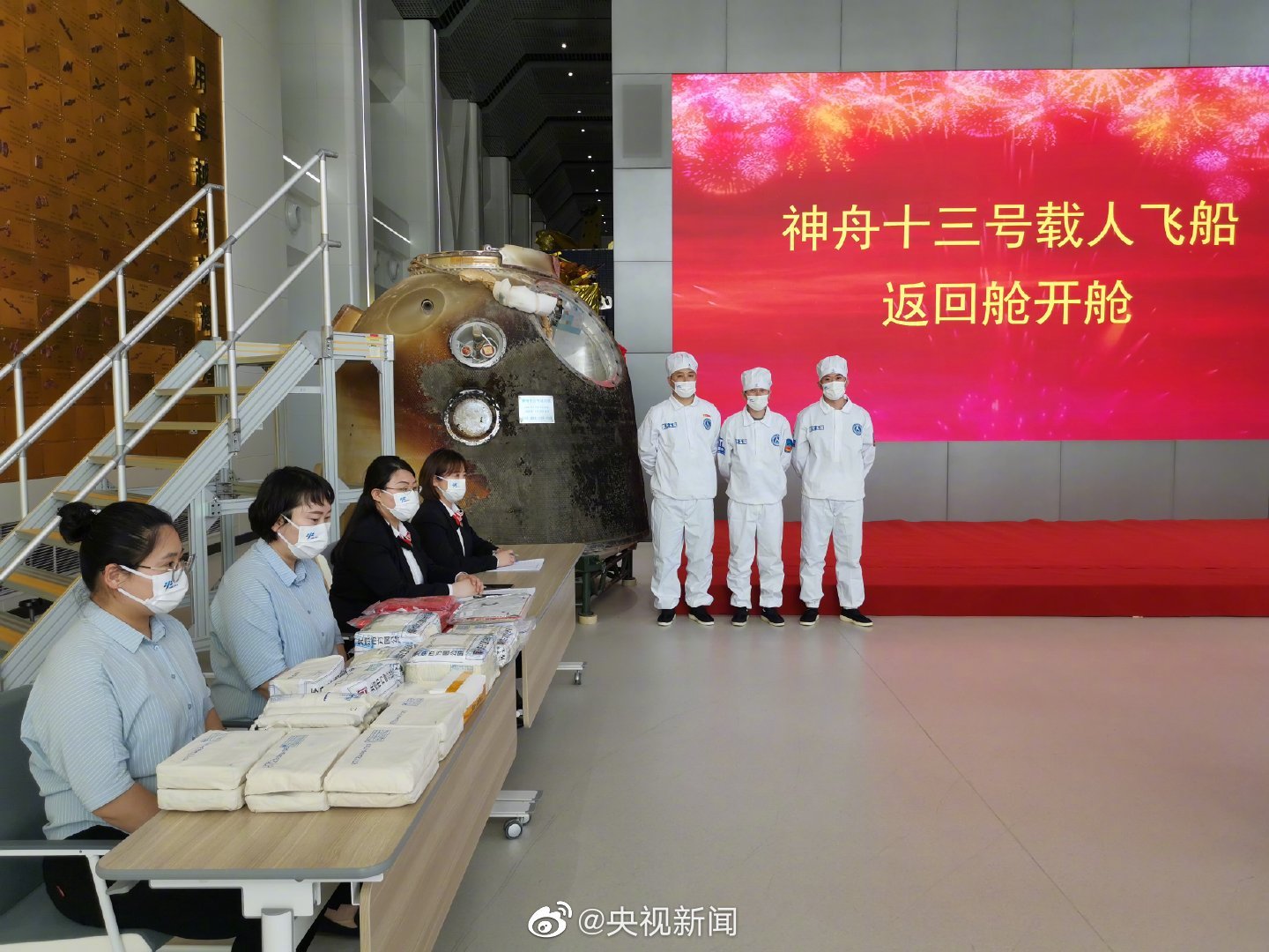 神十三航天员带回8k高清太空影像|神舟_新浪新闻