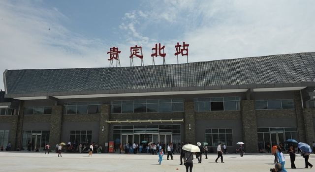人口不足30万,却拥有4座火车站,可直达北上广|北上广|贵州|贵定县