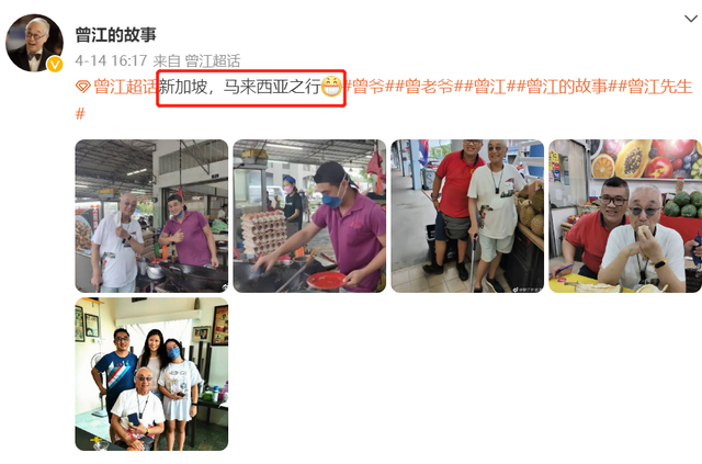 突发噩耗!老戏骨曾江隔离酒店去世,生前最后一次露面精神饱满休闲区蓝鸢梦想 - Www.slyday.coM 突发噩耗!老戏骨曾江隔离酒店去世,生前最后一次露面精神饱满休闲区蓝鸢梦想 - Www.slyday.coM