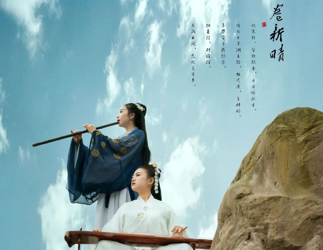 古诗文赏析之《江城子·画楼帘幕卷新晴》(卢祖皋)