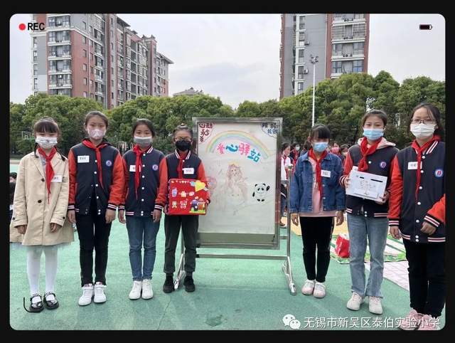 雷锋精神共传承汇聚爱心铭心间无锡市新吴区泰伯实验小学