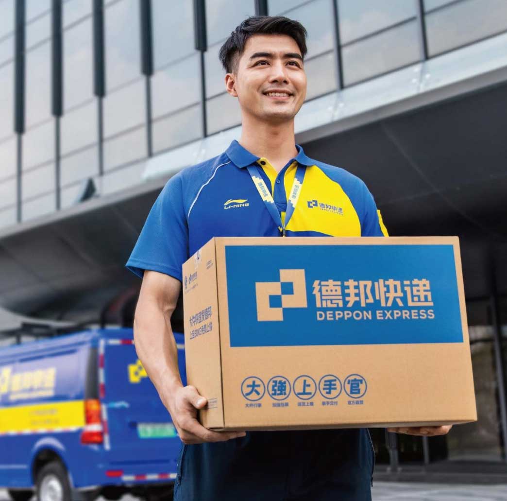 德邦物流单季营收70亿:同比降5% 计入政府补助1亿__财经头条