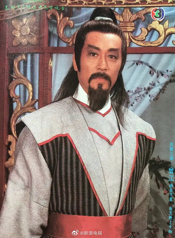 据港媒27日报道香港演员曾江在隔离酒店去世享年87岁