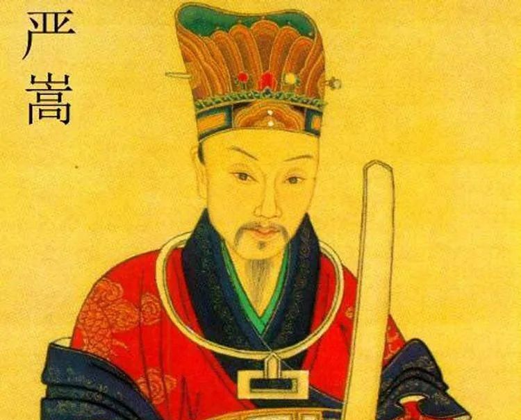 明史六大奸臣之一的严嵩他的儿子是谁怎么死的呢