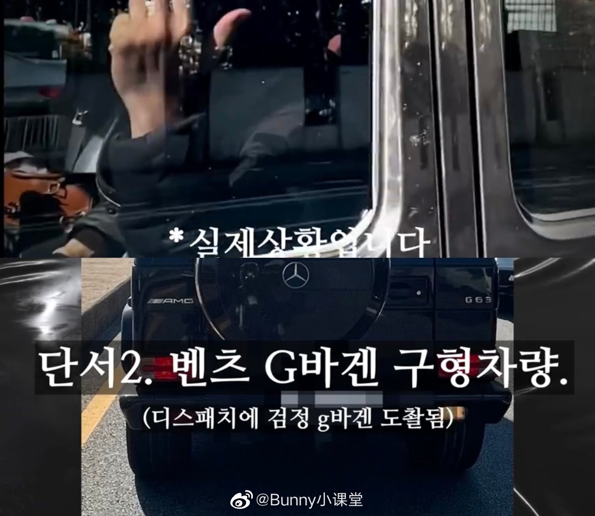 刚刚s m公司回应称该视频里的人不是朴灿烈,车辆和朴灿烈的车也不同.