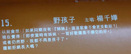 有一种cp叫杨千嬅陈奕迅|杨千嬅|陈奕迅|徐濠萦_新浪新闻