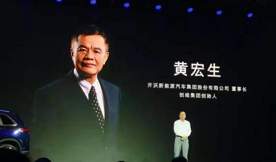 创维ht-i发布!搭载比亚迪dm-i超混系统,你会买单吗?-新浪汽车