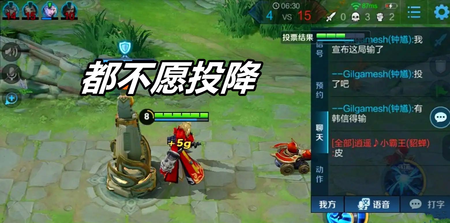 王者荣耀为什么大逆风却总是不投降从各位置角度告诉你原因