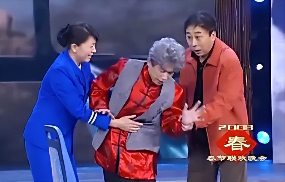 2008年,他在小品《公交协奏曲》里扮演一个老大妈,所以早早地就被冯巩