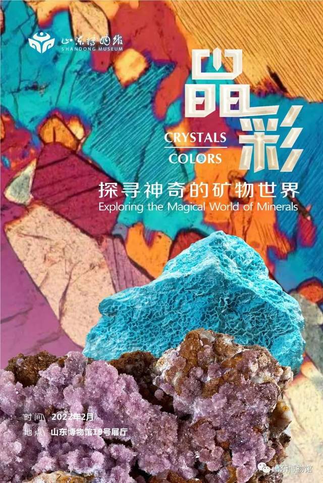 大漏特漏!收藏这份天花板级别的攻略,原来省博可以这样玩!休闲区蓝鸢梦想 - Www.slyday.coM 大漏特漏!收藏这份天花板级别的攻略,原来省博可以这样玩!休闲区蓝鸢梦想 - Www.slyday.coM