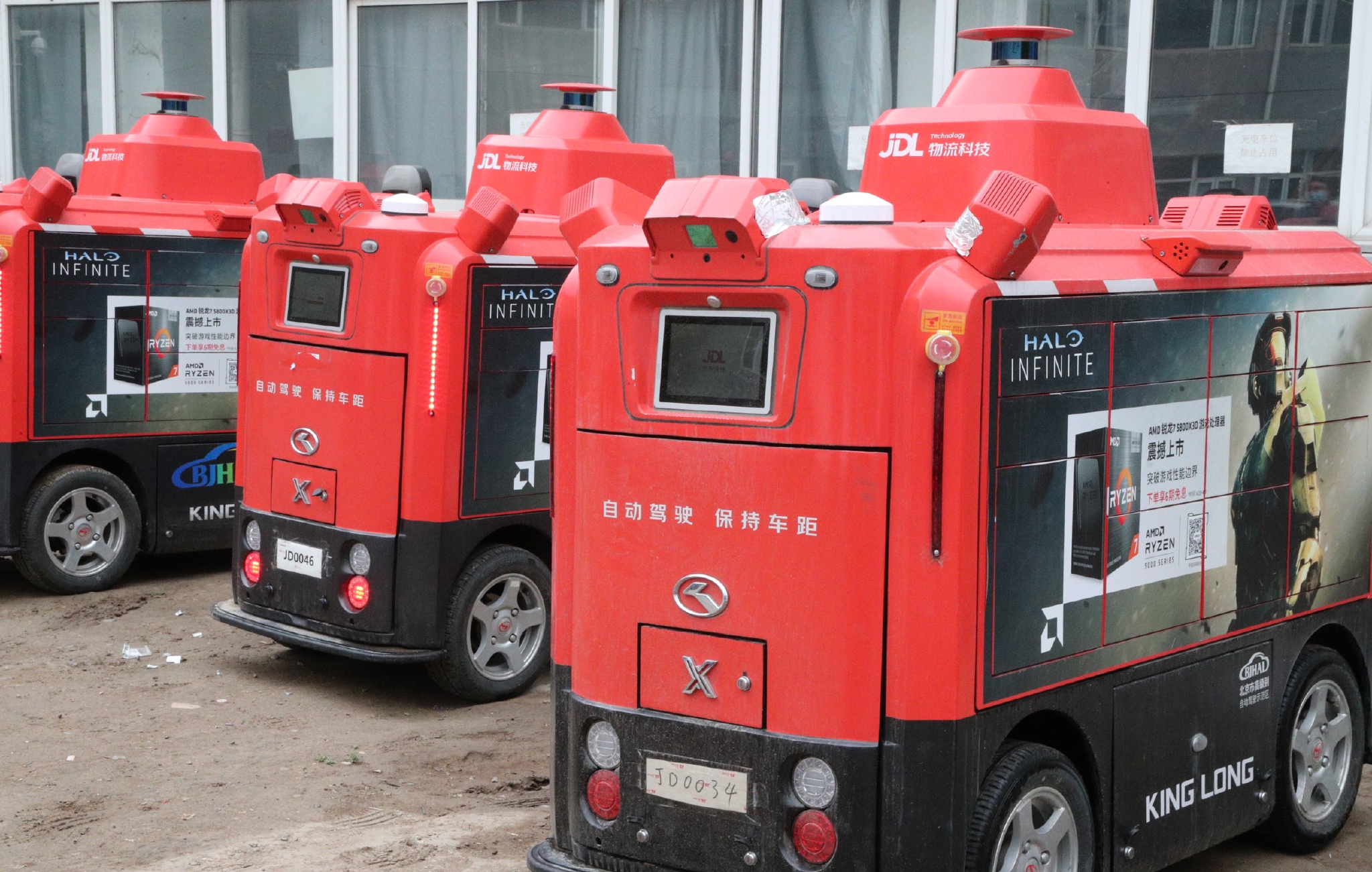 保生活物资配送，亦庄智配中心设备与快递小哥双“满产”