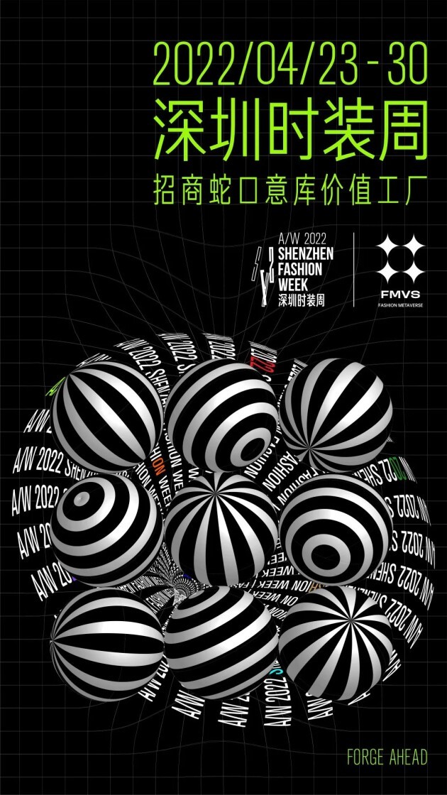 奥雅设计致股东的一封信