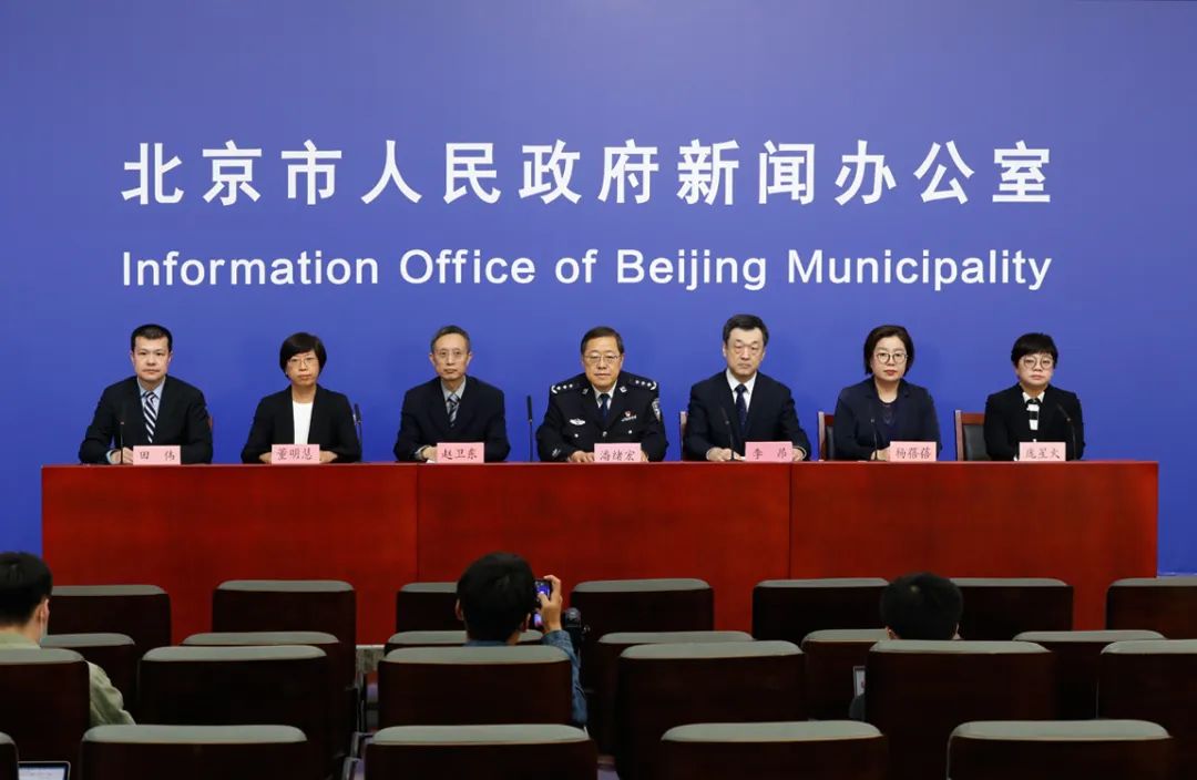 北京本土新增42+4休闲区蓝鸢梦想 - Www.slyday.coM