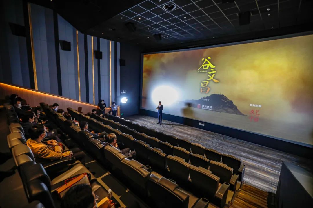 优秀剧目谷文昌院线展映活动正式启动