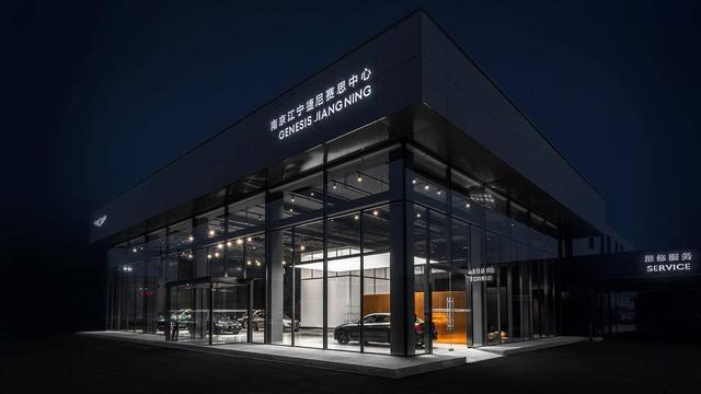 强化华东市场布局 南京江宁捷尼赛思中心正式开业休闲区蓝鸢梦想 - Www.slyday.coM