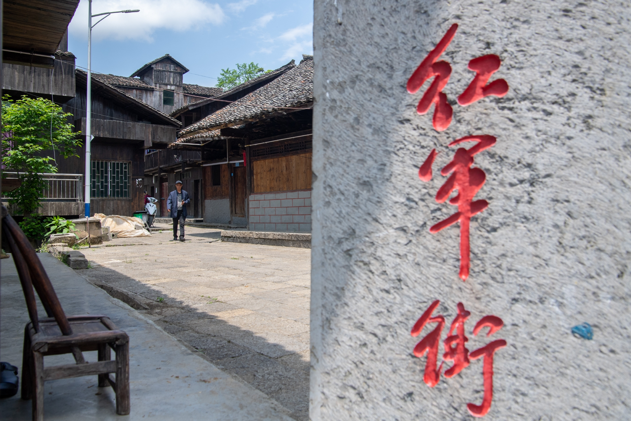 重庆红色旅游助力革命老区乡村振兴