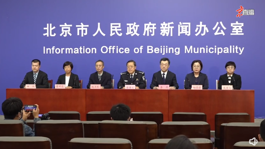 北京通州新增5例确诊，含4例师生，主要风险点位公布