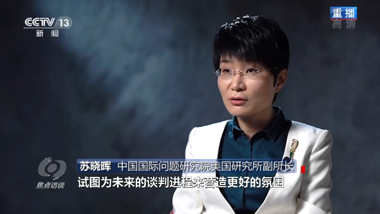 焦点访谈丨俄乌冲突谁是幕后黑手