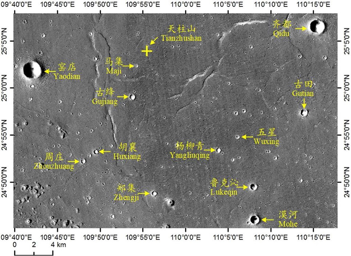 我国拿下天问一号火星着陆区附近 22 个地理实体命名休闲区蓝鸢梦想 - Www.slyday.coM